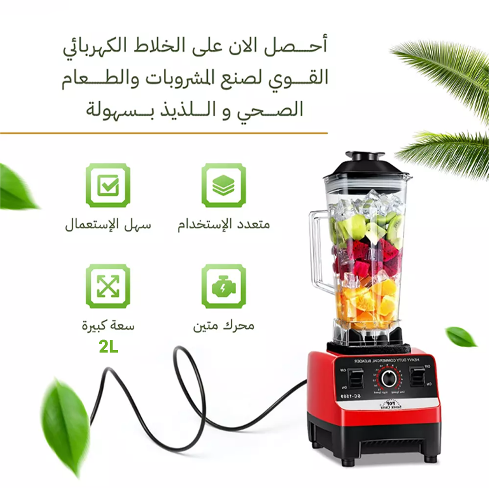 Silver Crest Blender 4500W